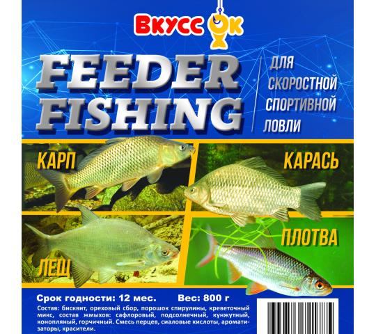 510568 картинка каталога «Производство России». Продукция ВкуссОк Feeder Fishing, г.Оренбург 2020